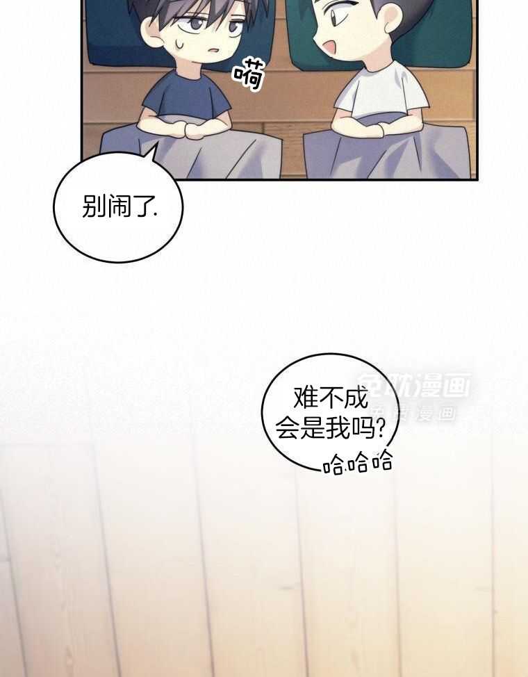 先撩者贱第47话图