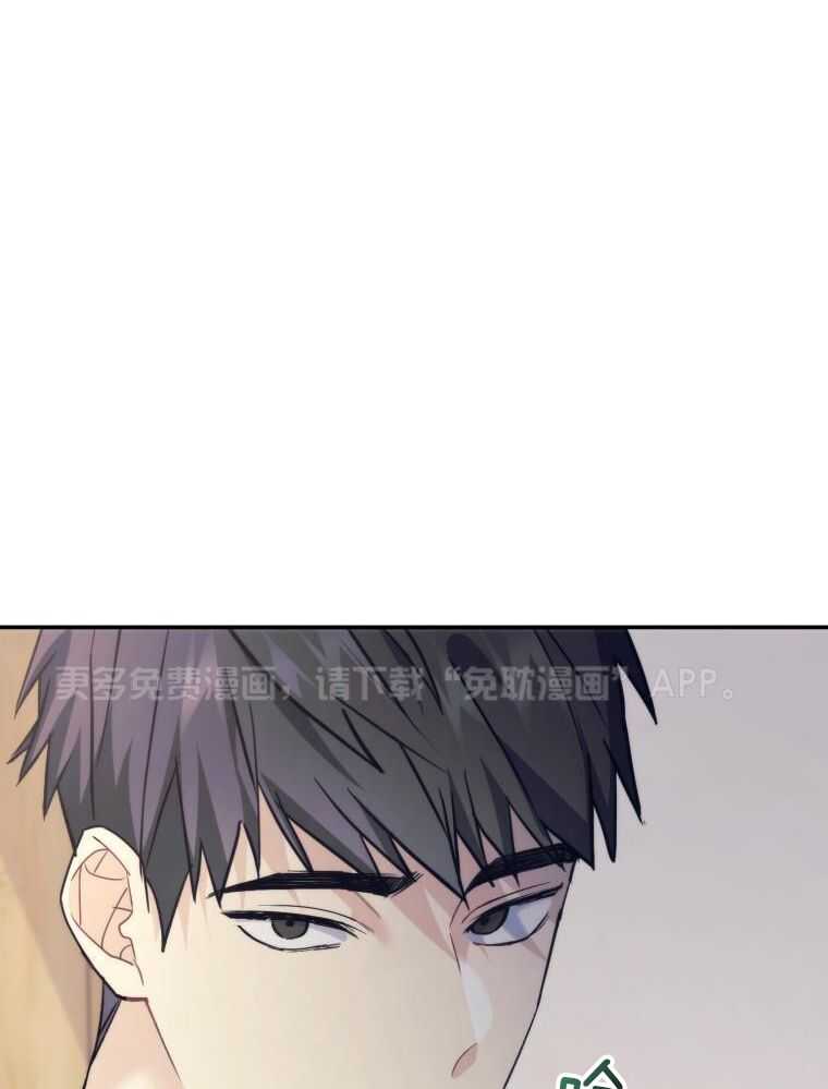 先撩者贱第48话图