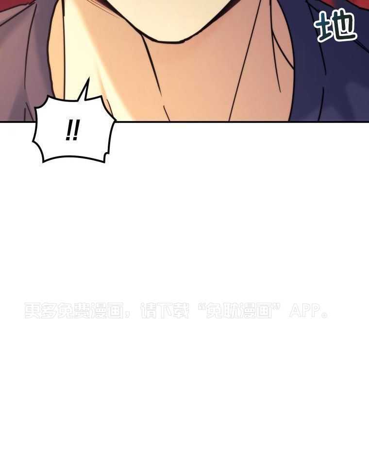先撩者贱第48话图