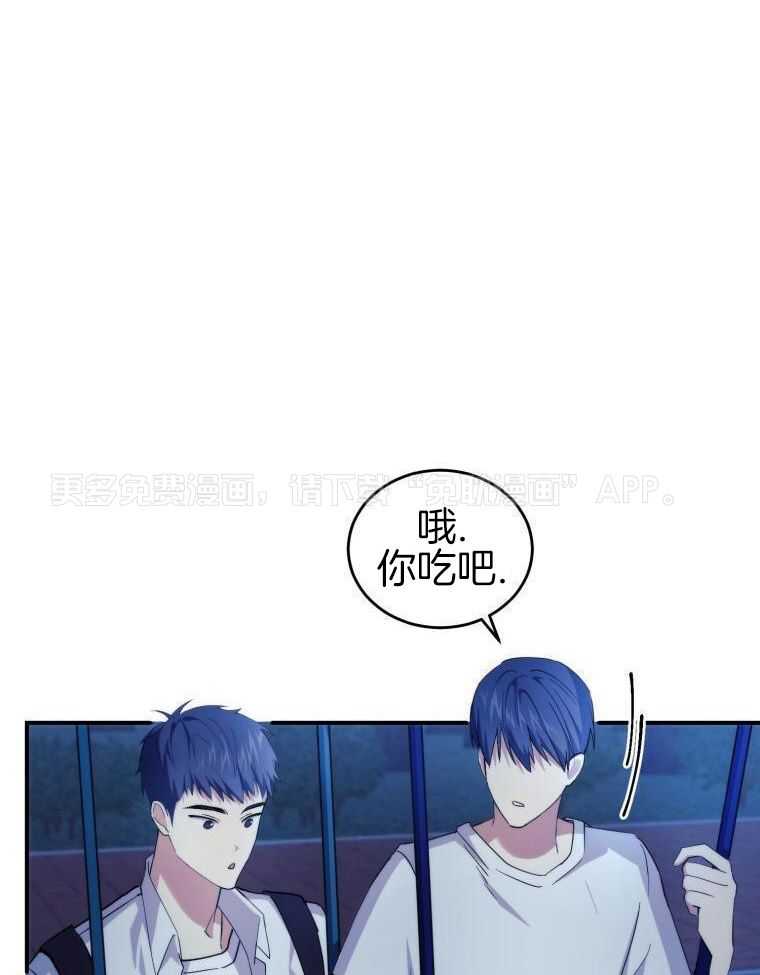 先撩者贱第5话图