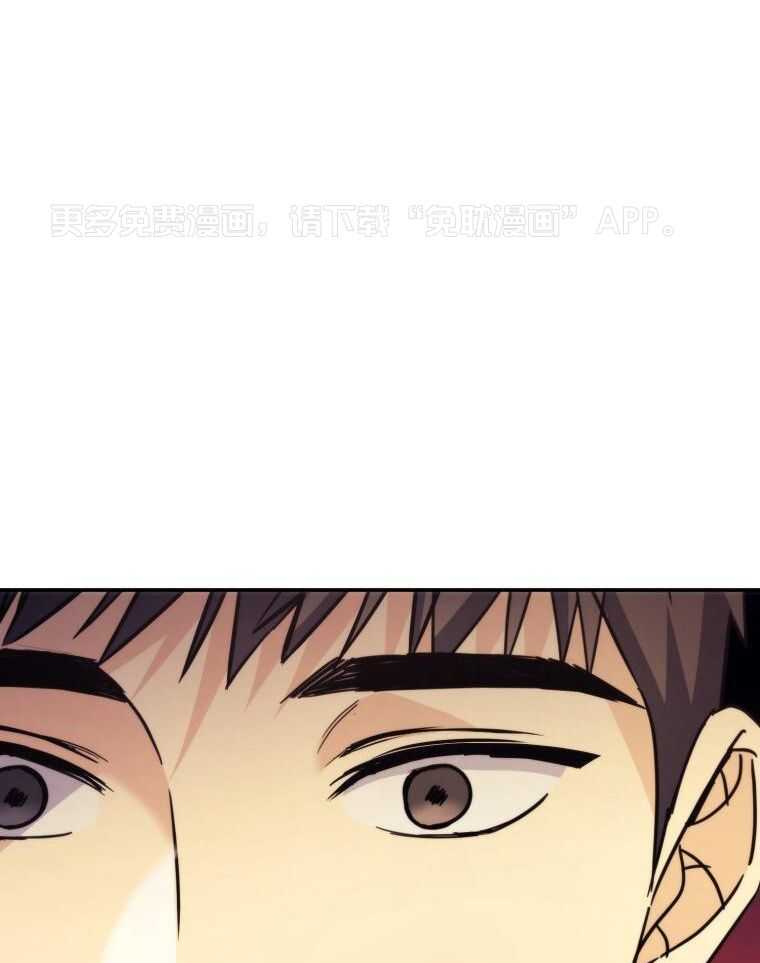 先撩者贱第50话图