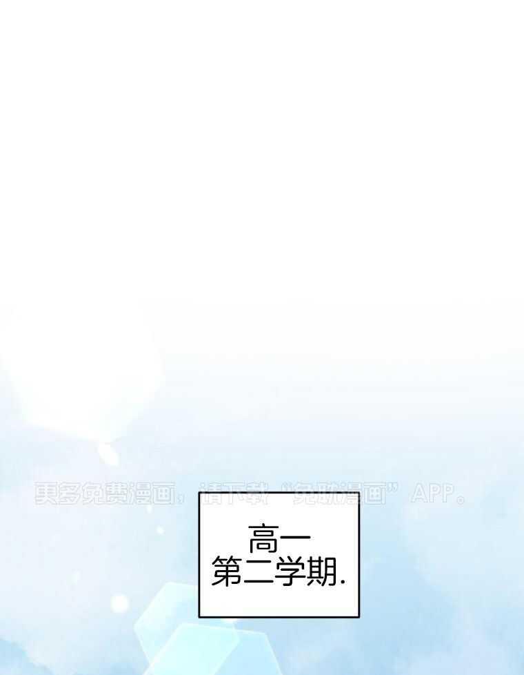 先撩者贱第51话图