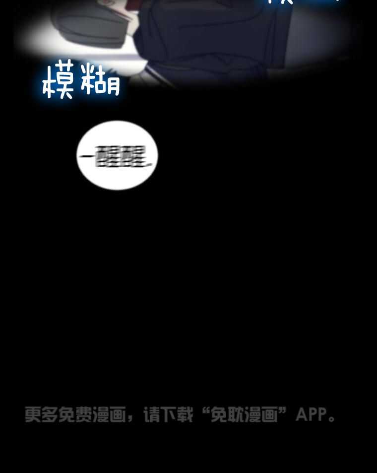 先撩者贱第51话图