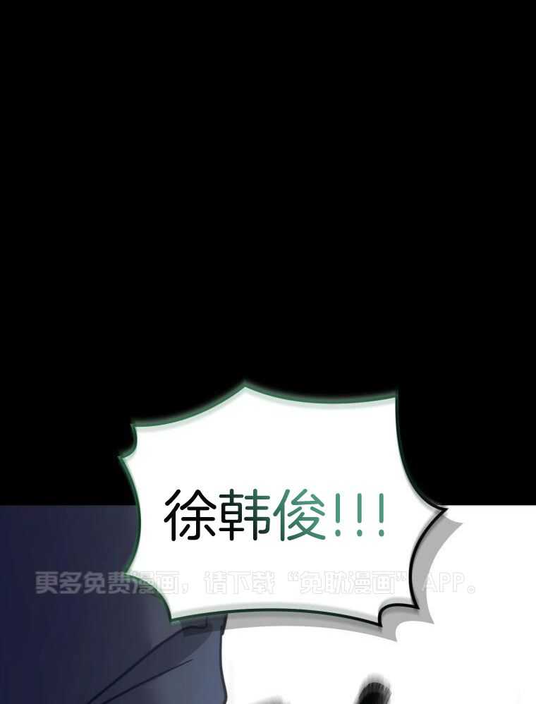 先撩者贱第52话图