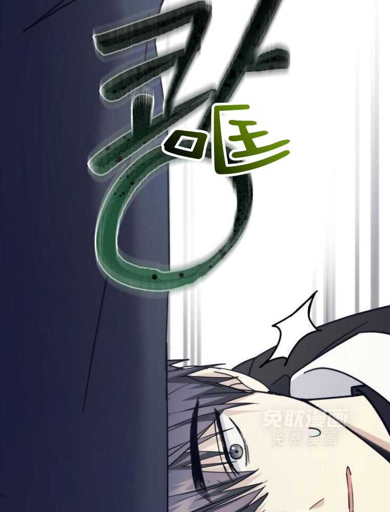 先撩者贱第52话图