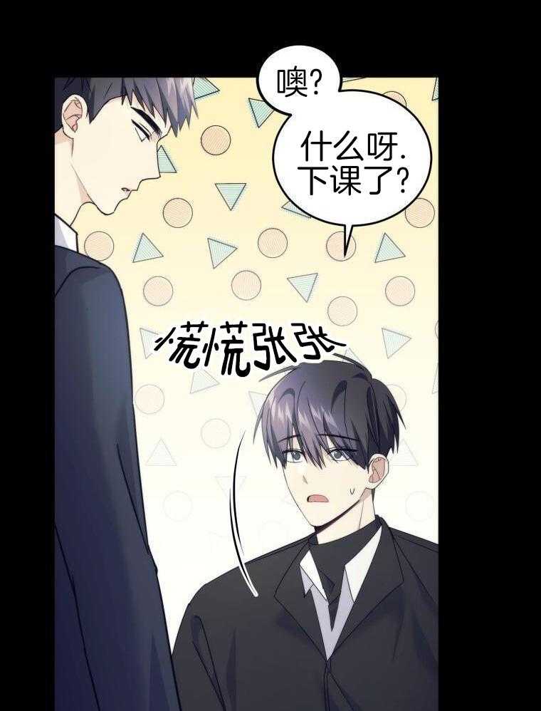 先撩者贱第52话图