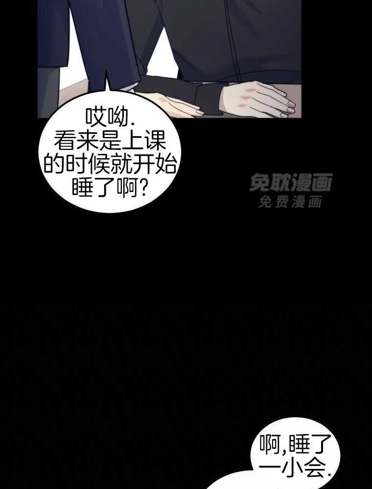 先撩者贱第52话图