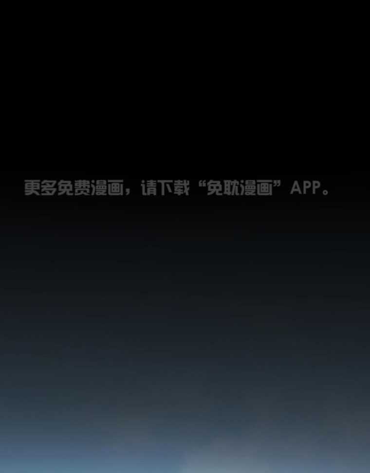 先撩者贱第53话图