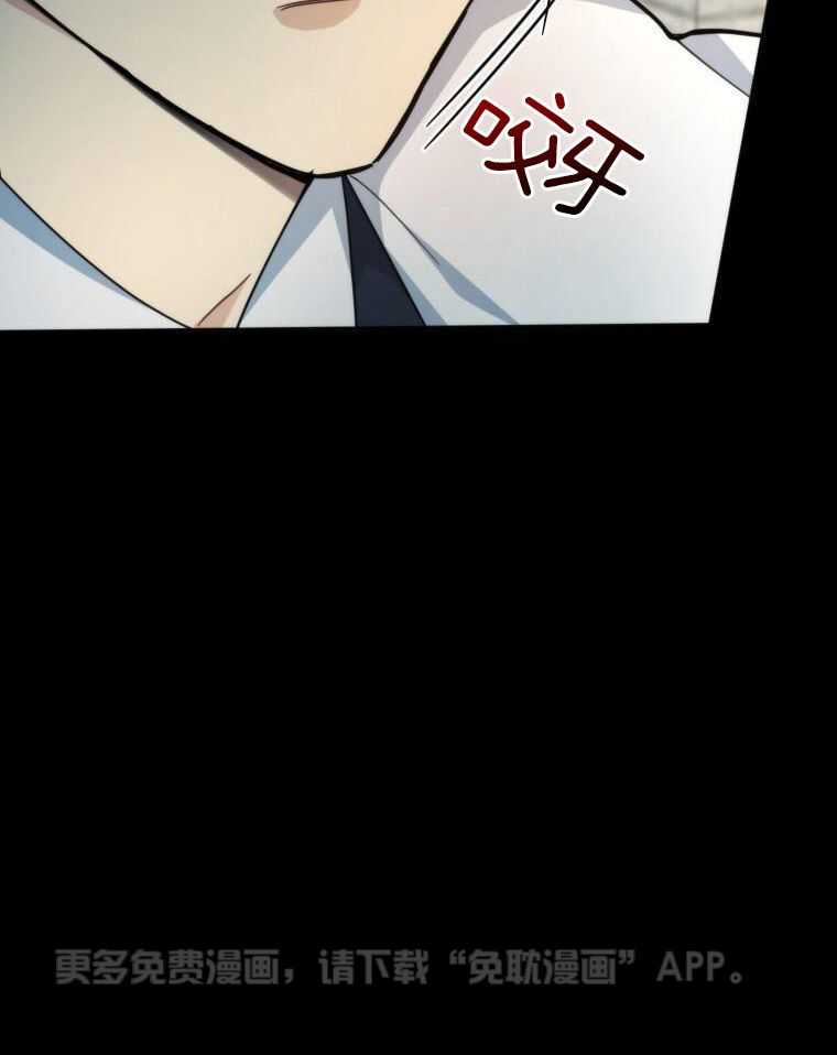 先撩者贱第53话图