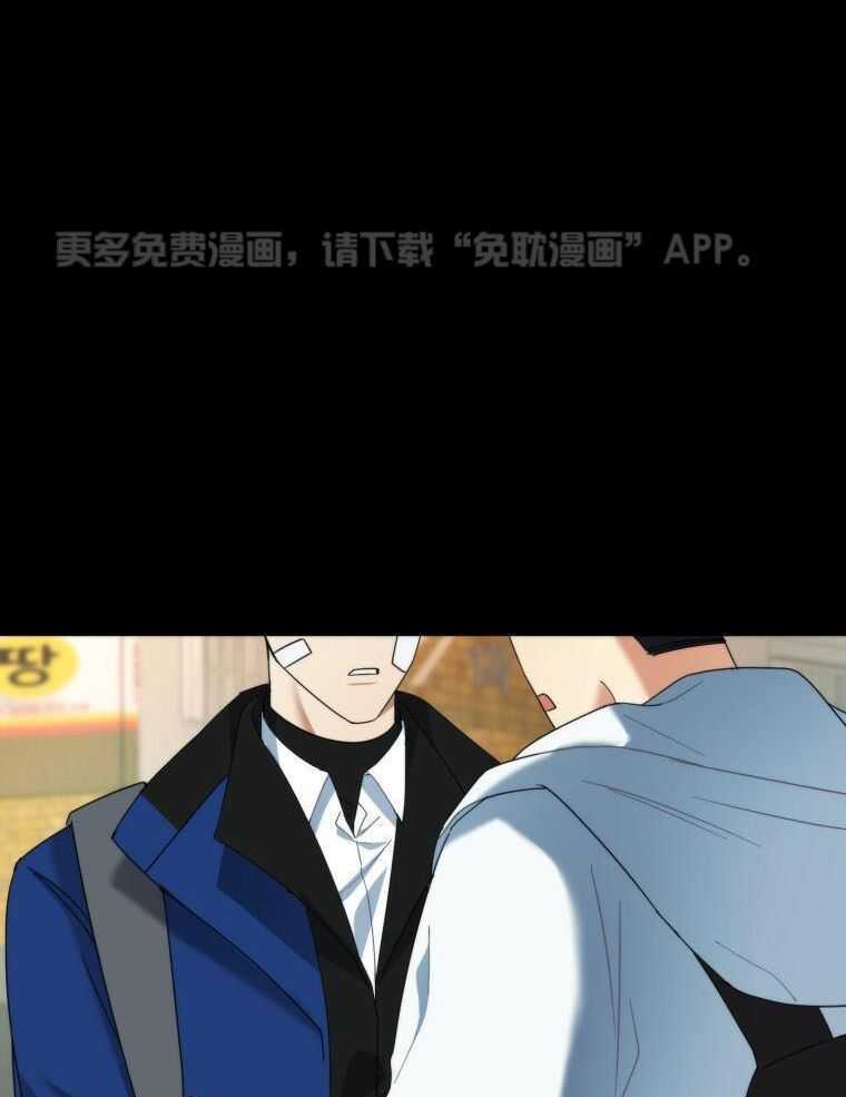 先撩者贱第55话图