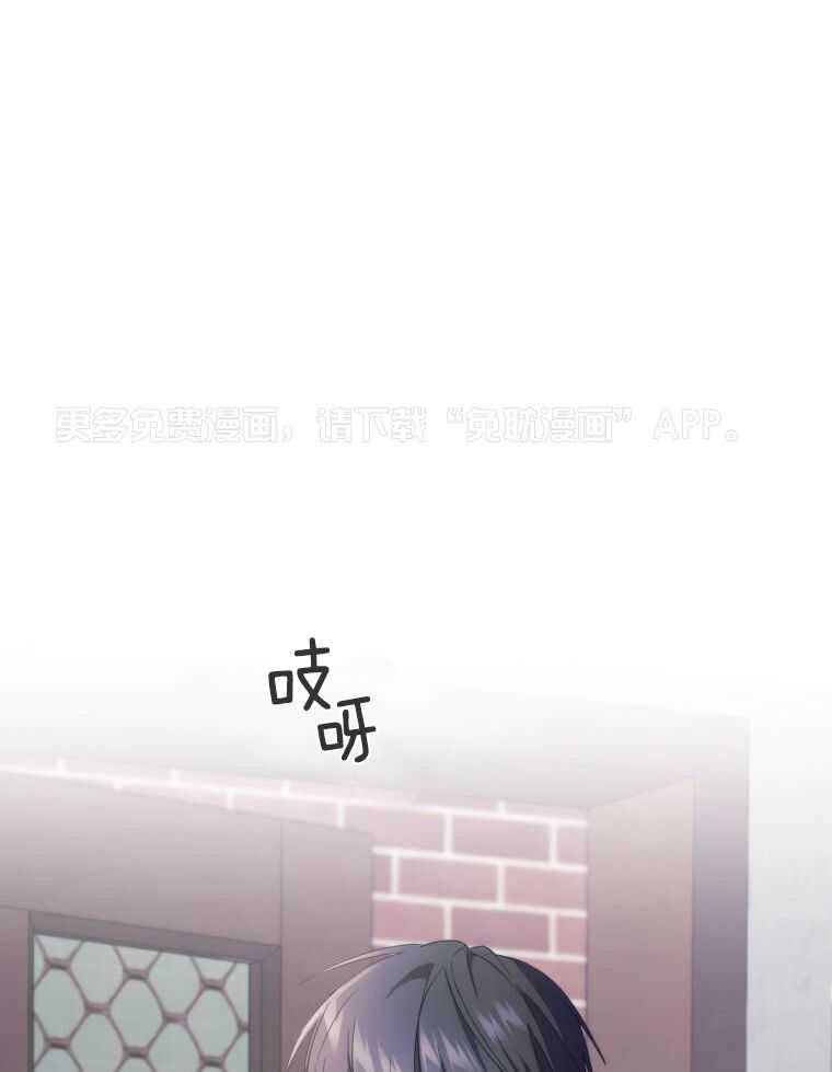 先撩者贱第56话图