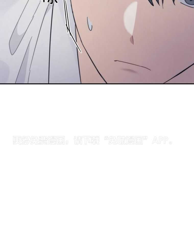 先撩者贱第56话图