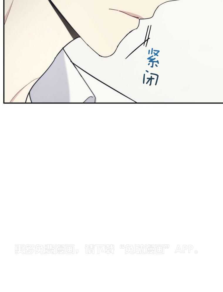 先撩者贱第57话图