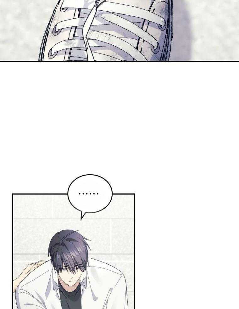 先撩者贱第58话图