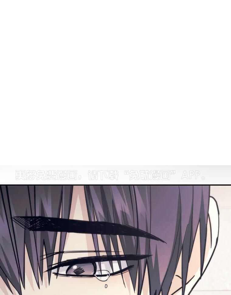 先撩者贱第59话图