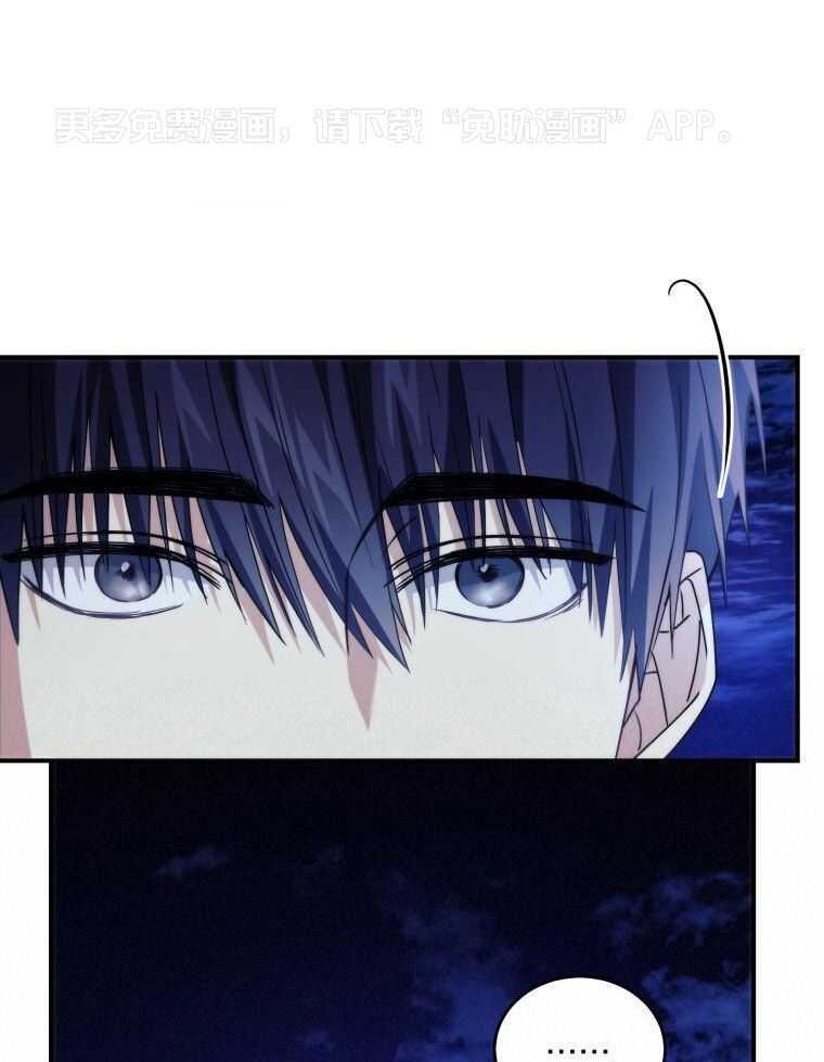 先撩者贱第6话图