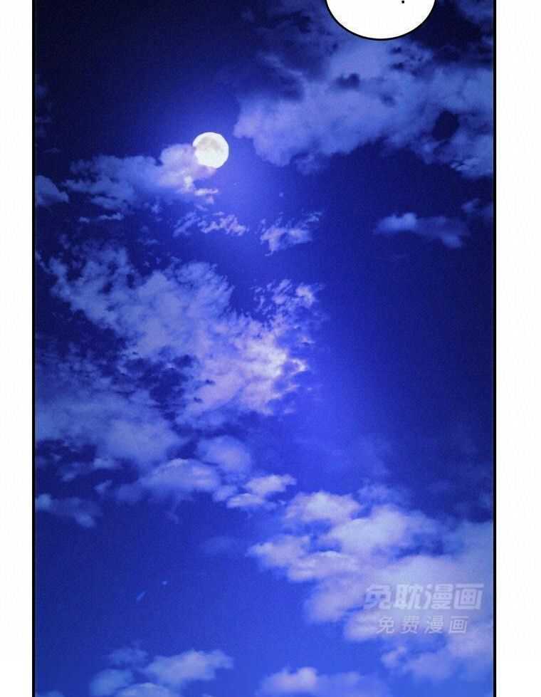 先撩者贱第6话图