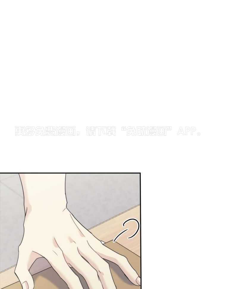 先撩者贱第60话图