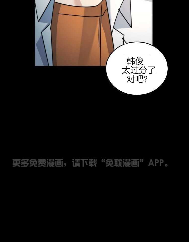 先撩者贱第60话图