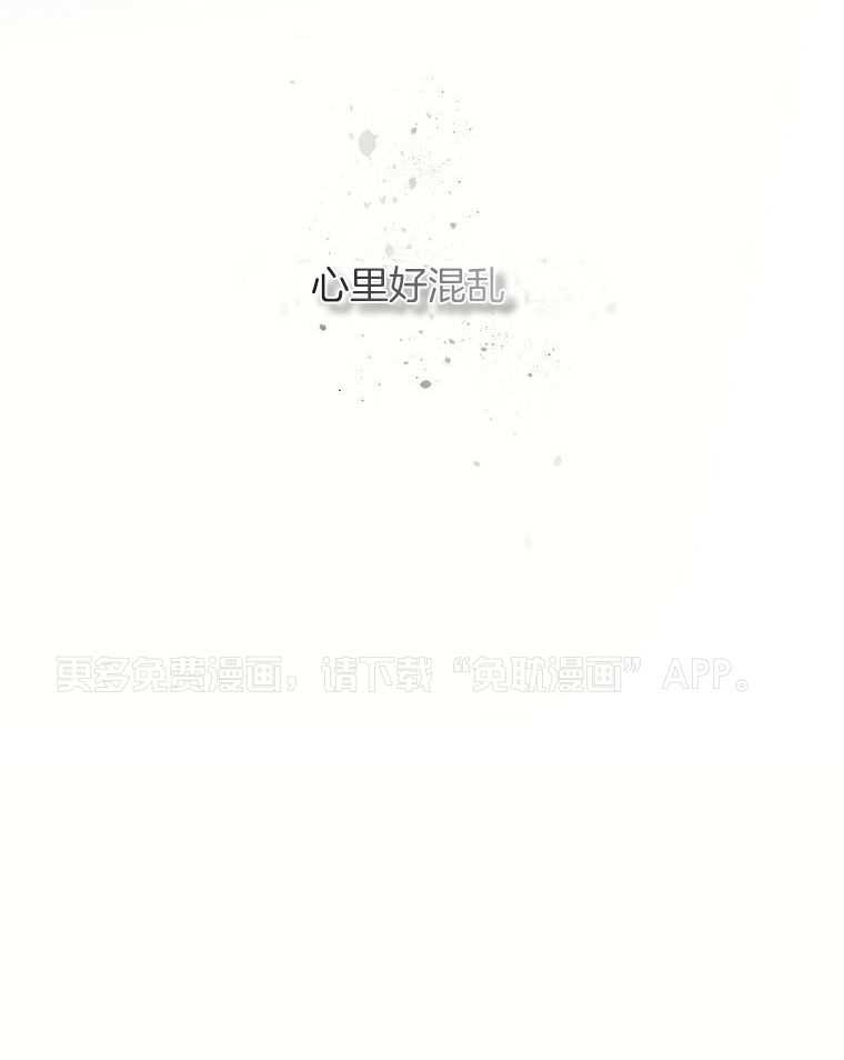 先撩者贱第61话图
