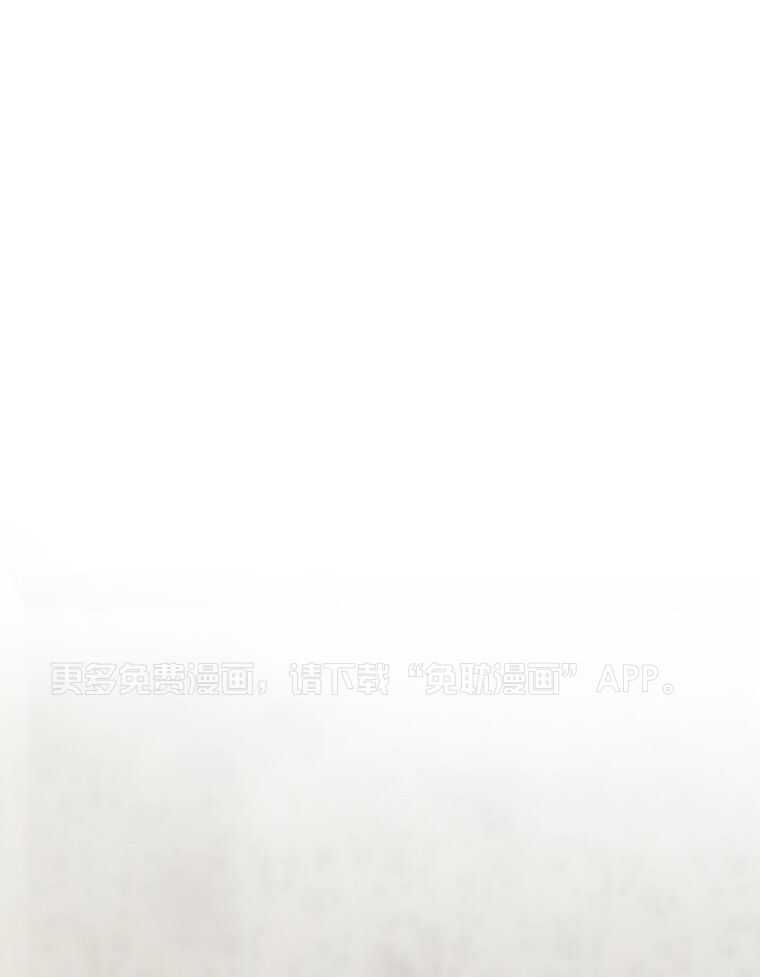 先撩者贱第62话图