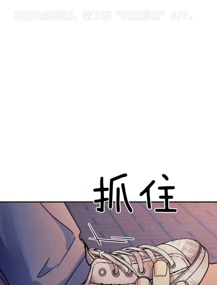 先撩者贱第63话图