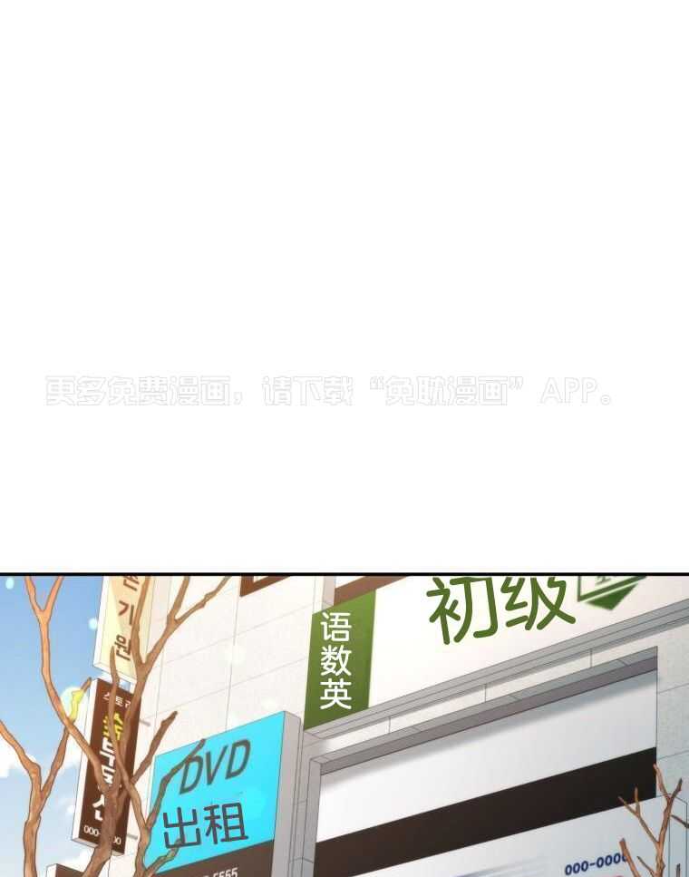 先撩者贱第65话图