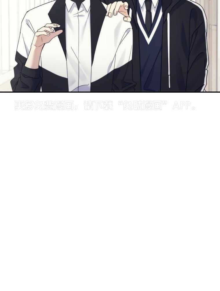 先撩者贱第65话图