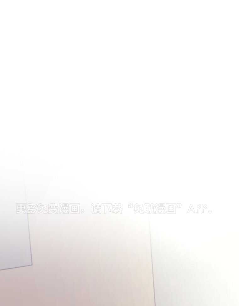 先撩者贱第66话图