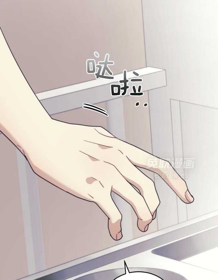 先撩者贱第66话图