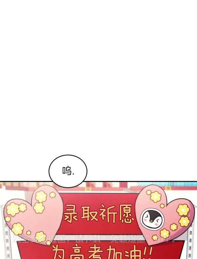 先撩者贱第67话图