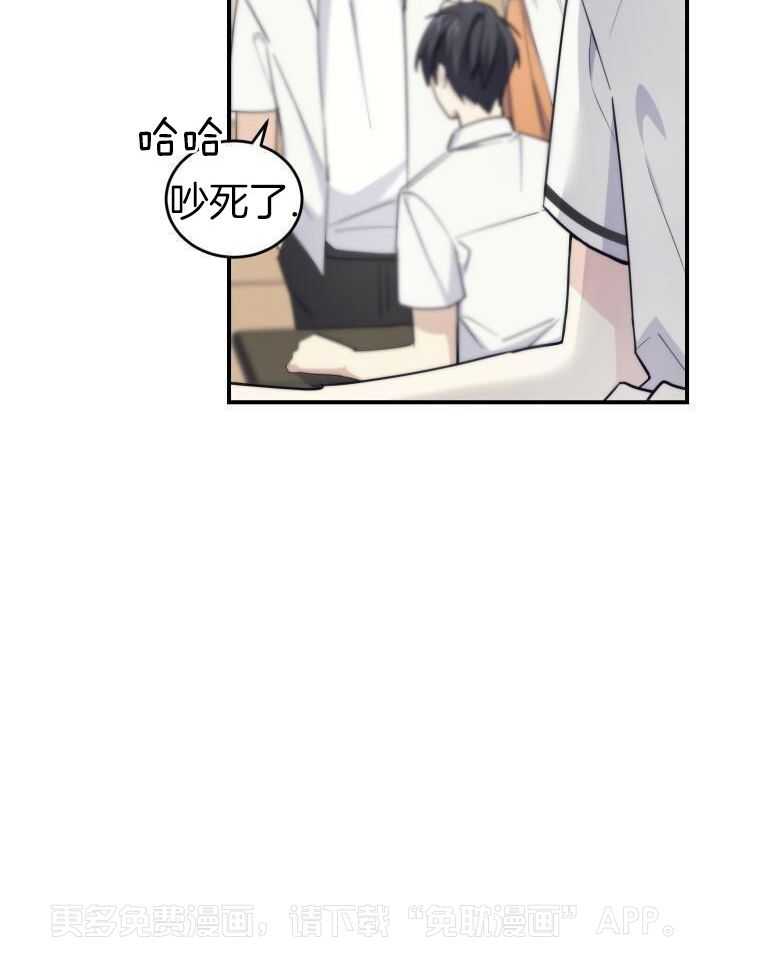 先撩者贱第7话图