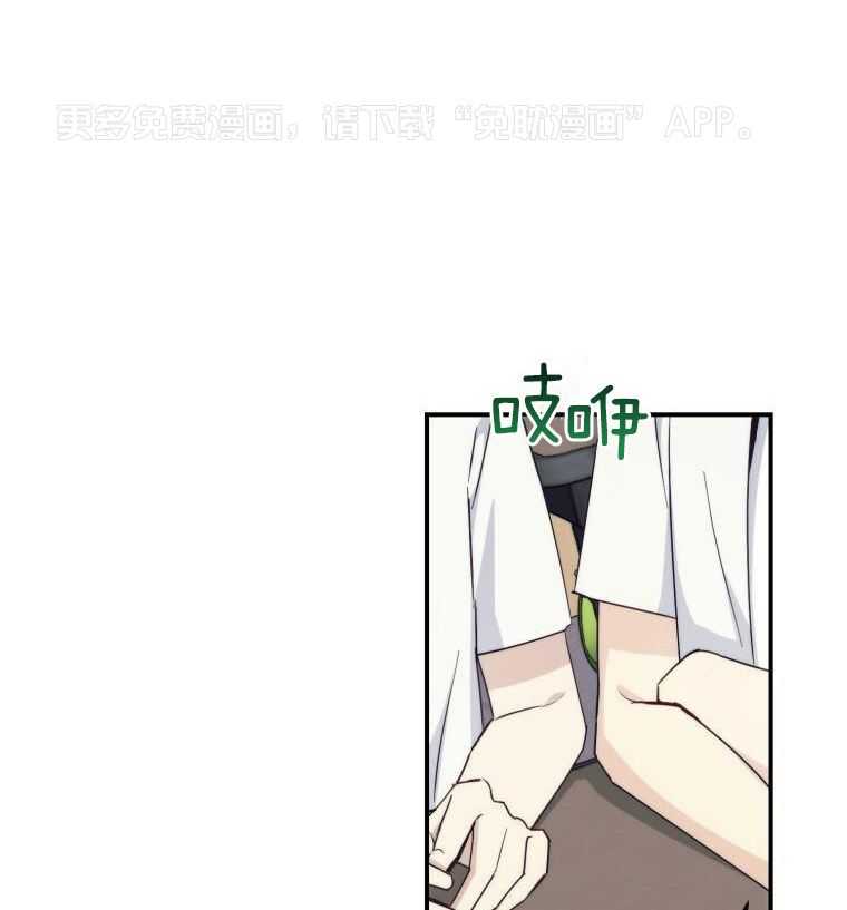 先撩者贱第9话图