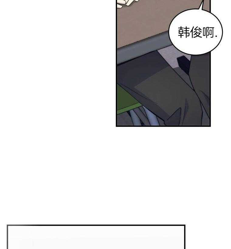 先撩者贱第9话图