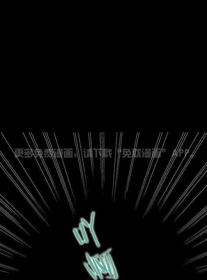 星光与你第1话图