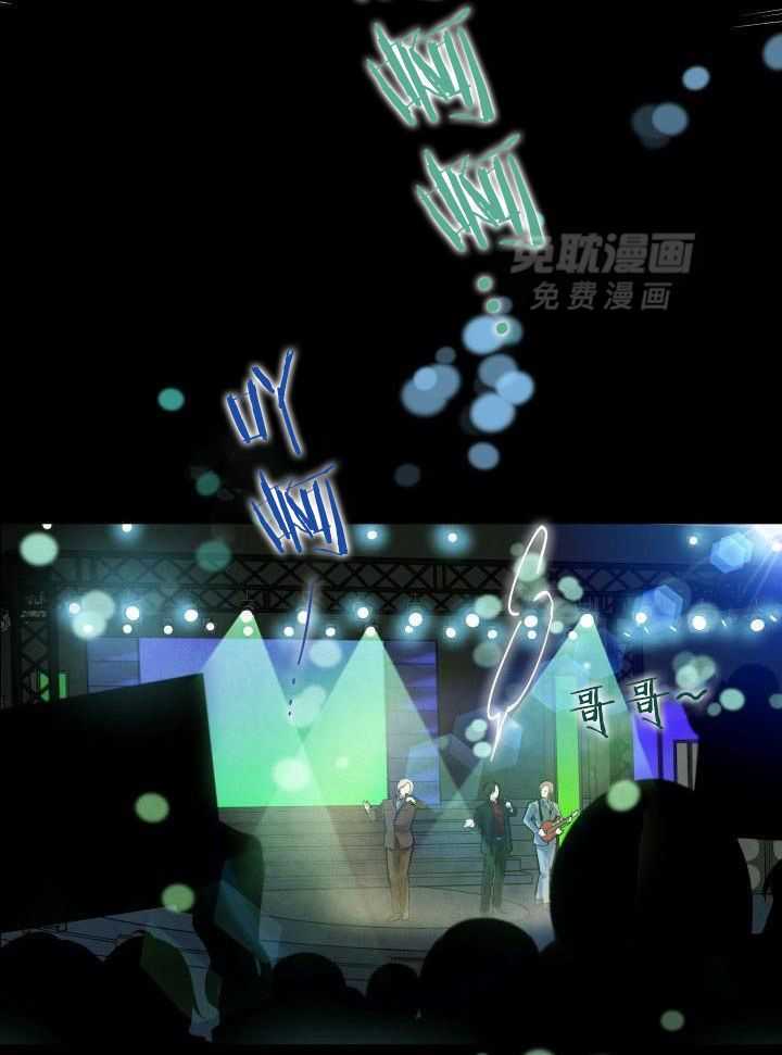 星光与你第1话图