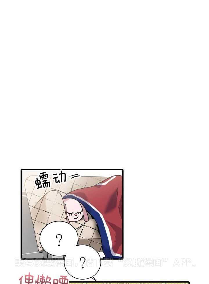 星光与你第10话图