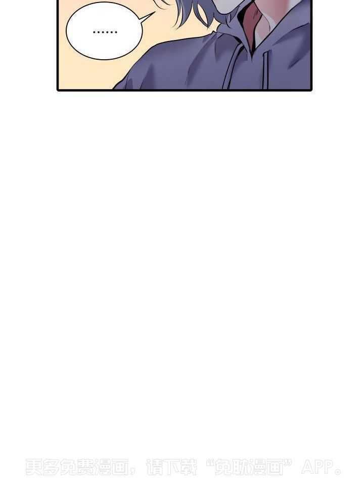 星光与你第10话图