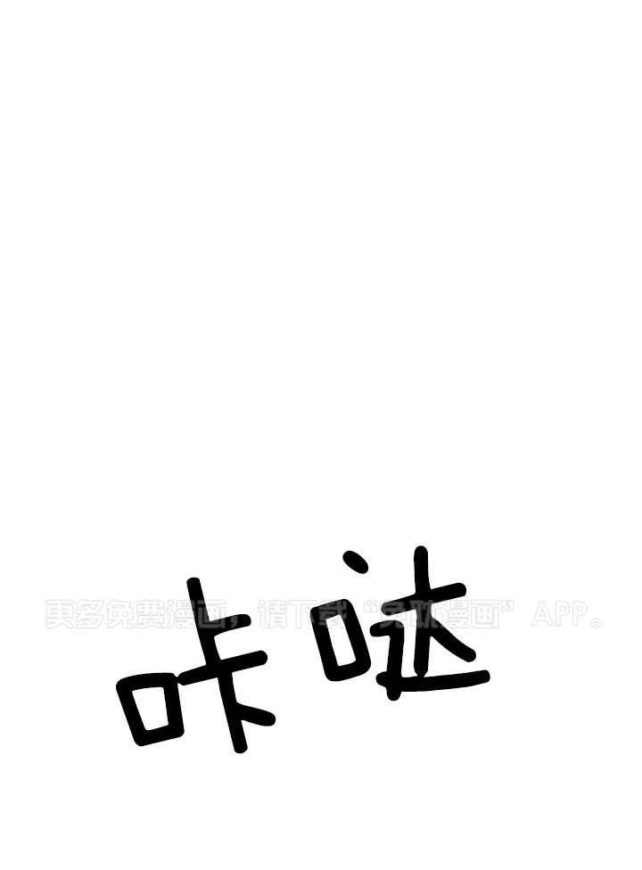 星光与你第14话图