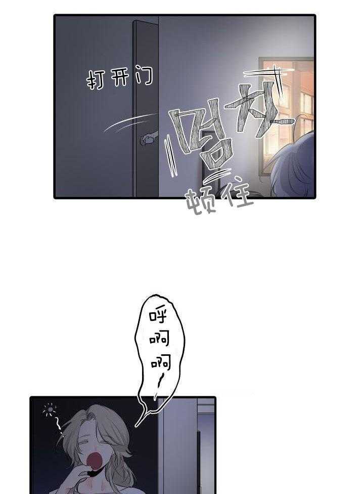 星光与你第14话图