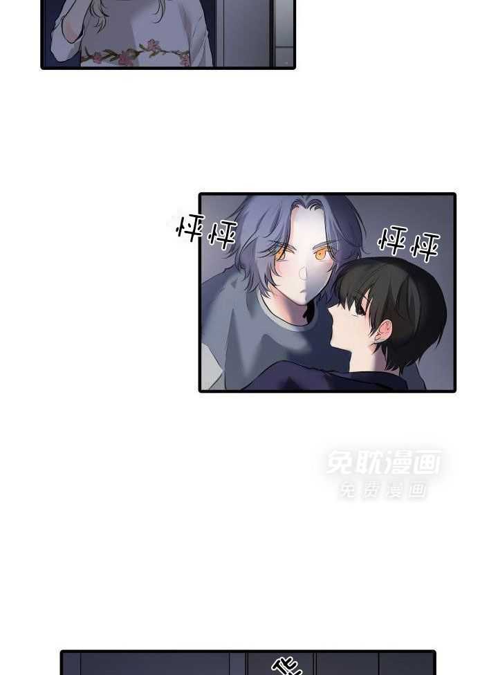 星光与你第14话图