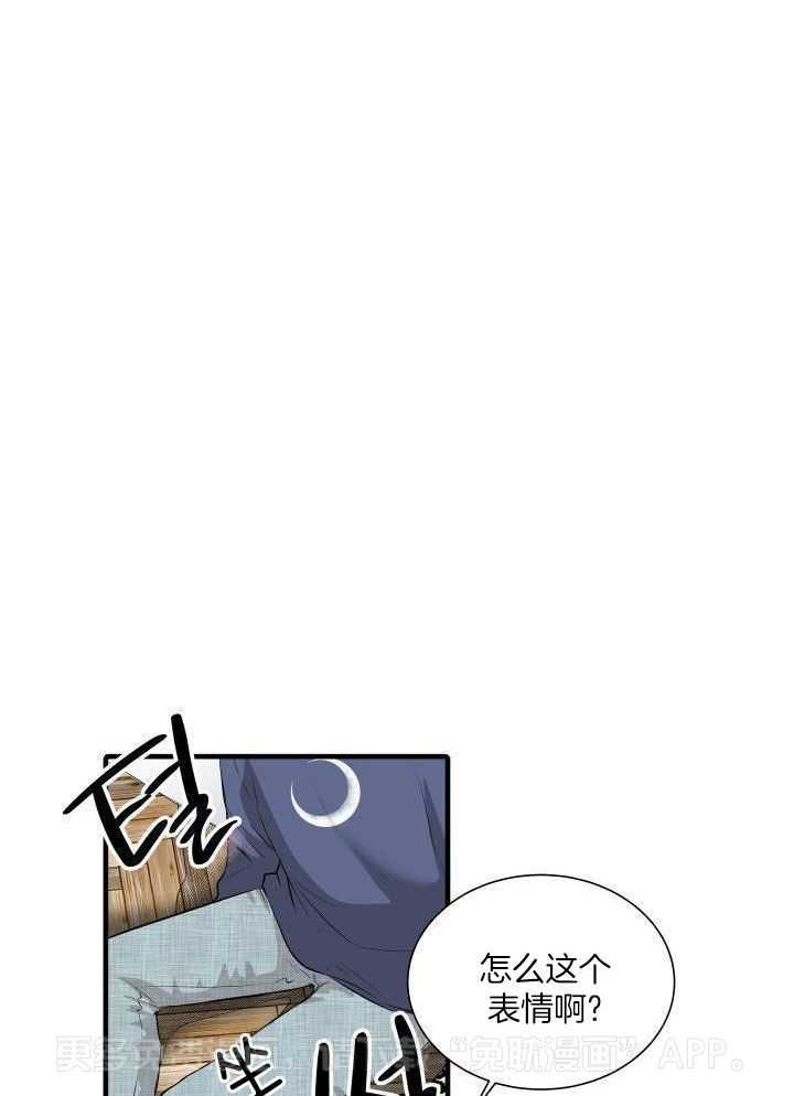 星光与你第16话图