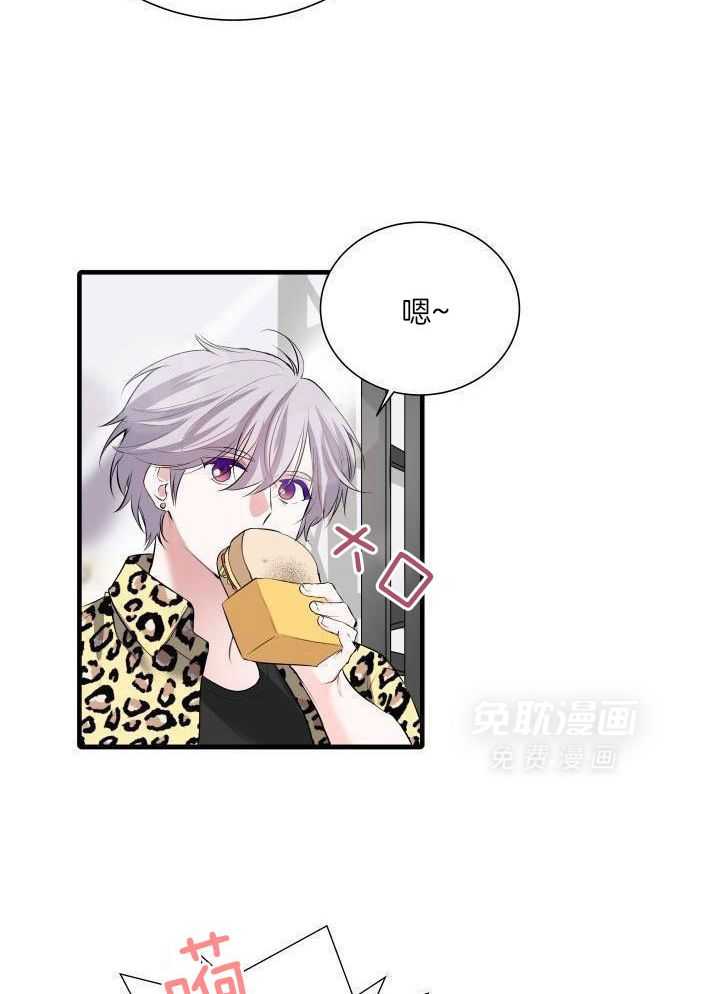 星光与你第16话图