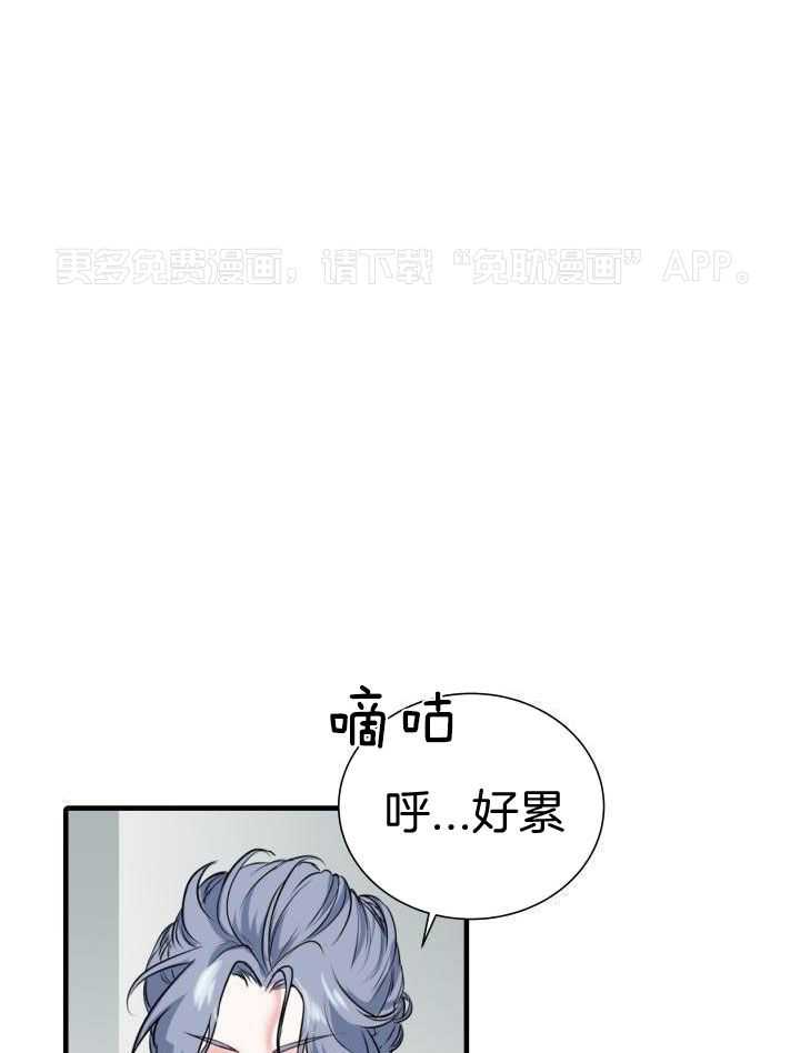 星光与你第4话图