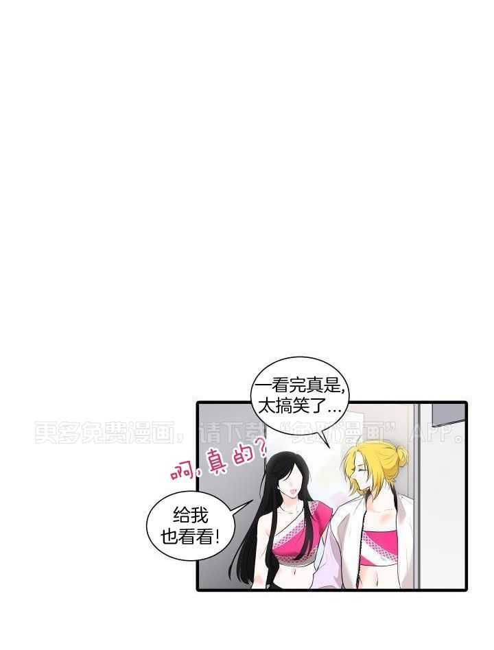 星光与你第5话图