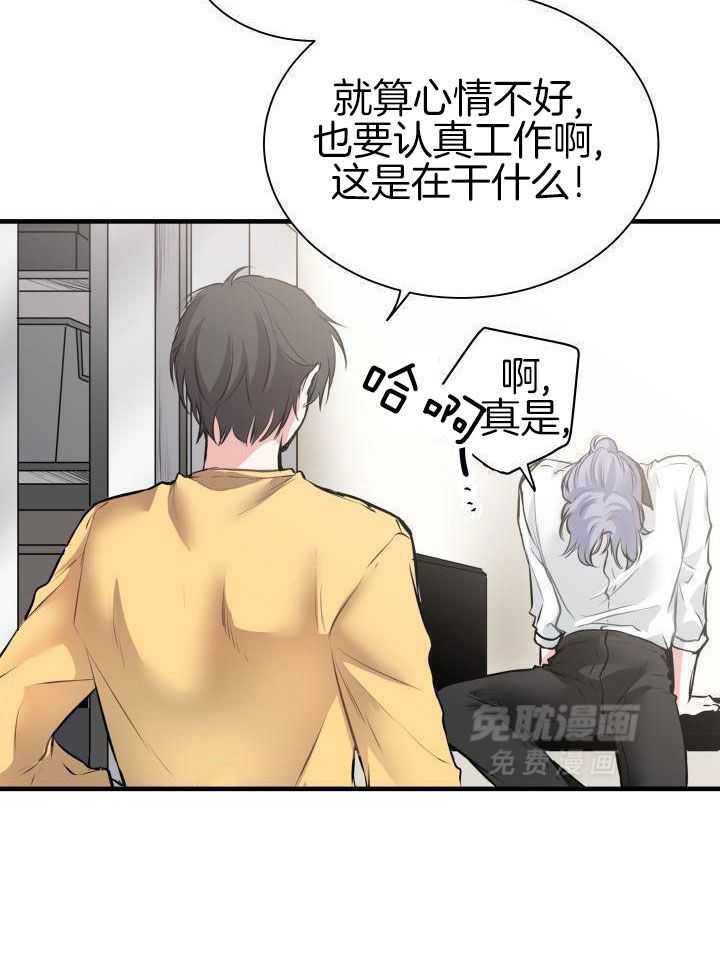 星光与你第6话图