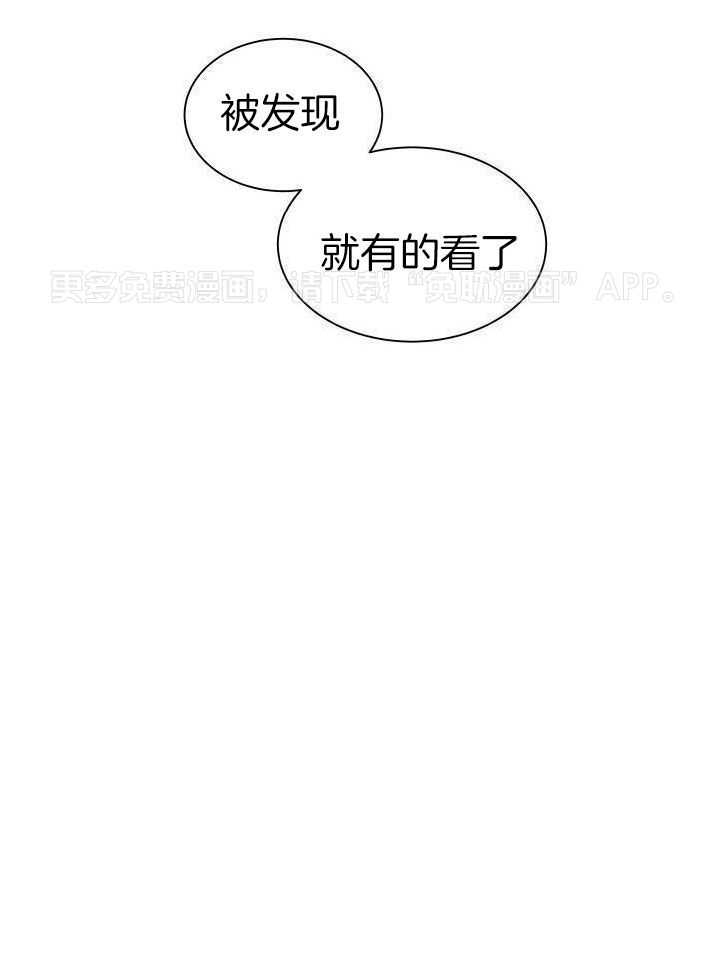 星光与你第6话图