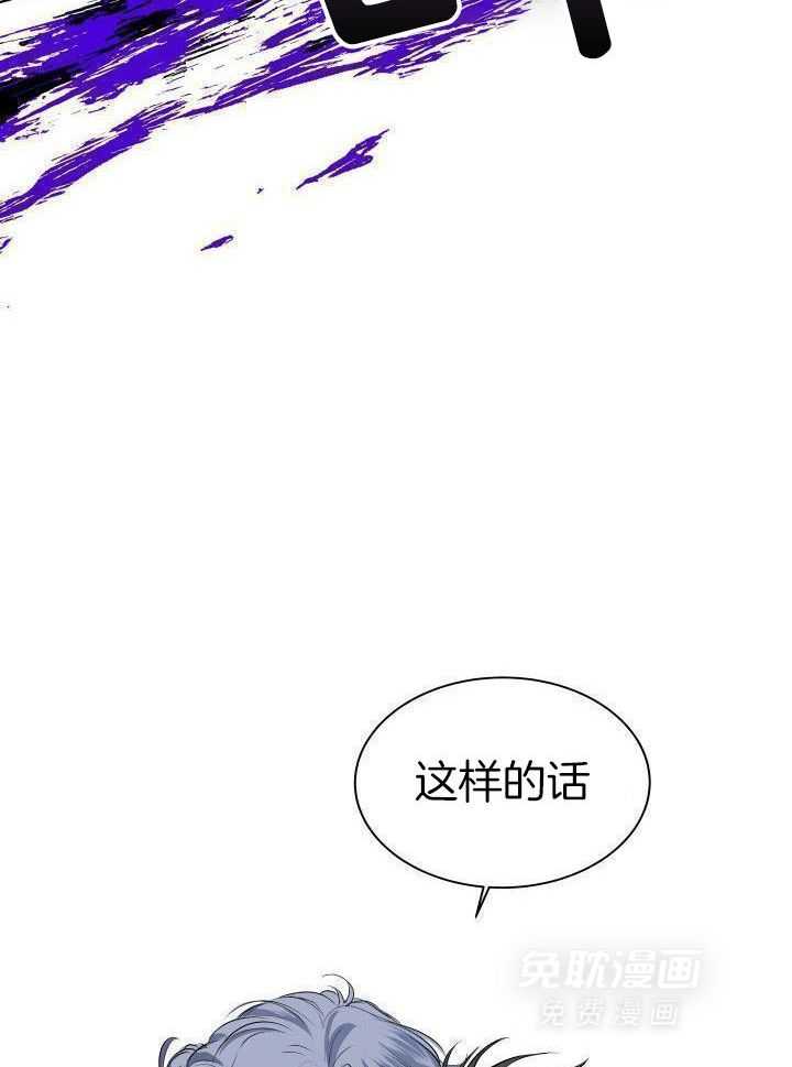 星光与你第7话图