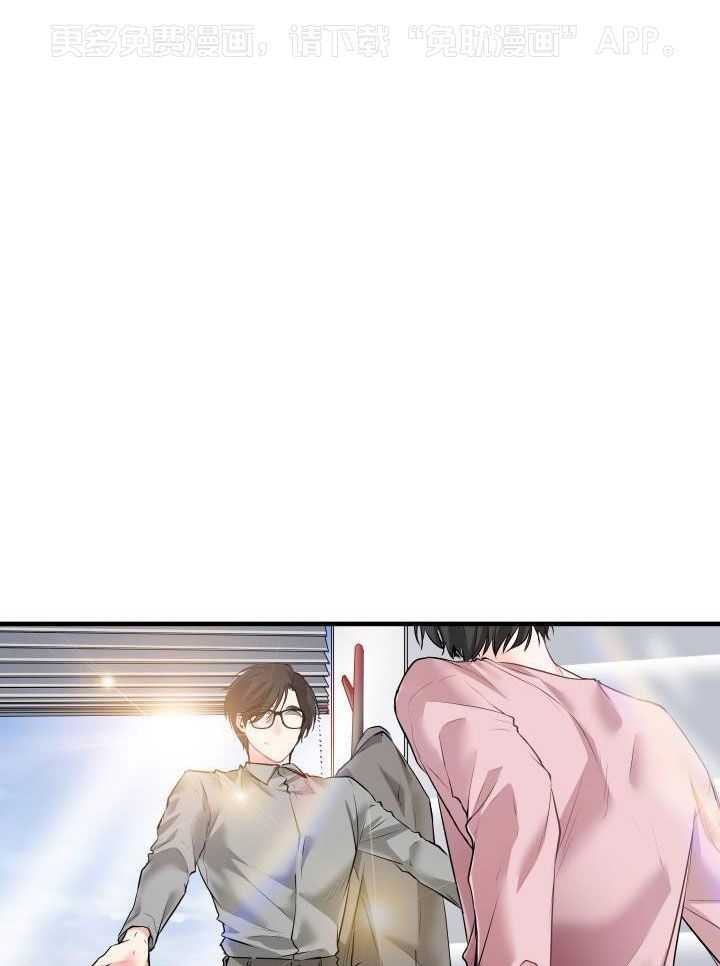 星光与你第9话图