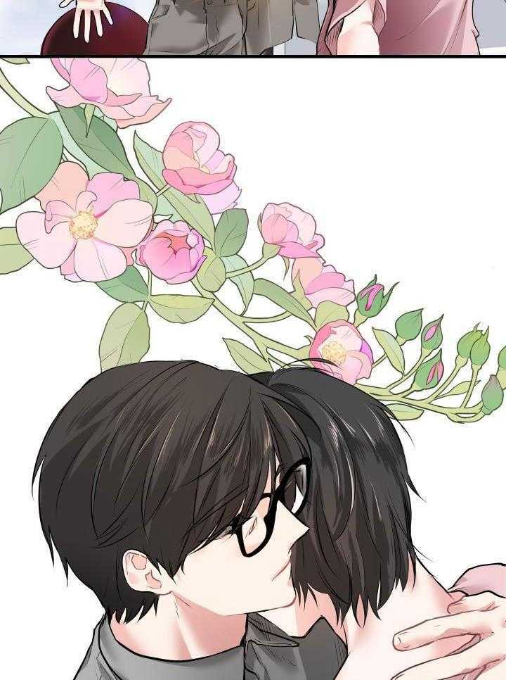 星光与你第9话图